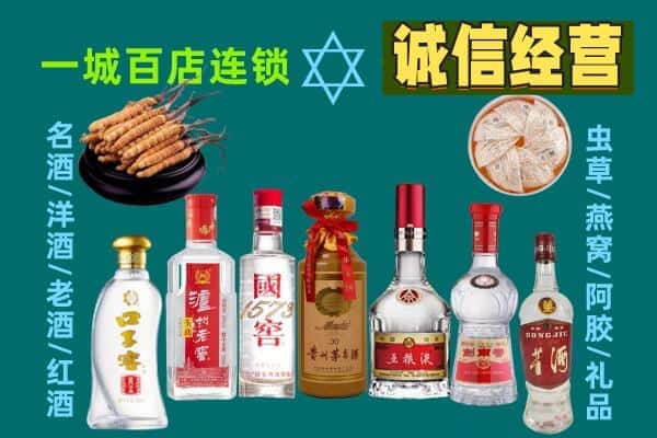 罗平县回收五粮液酒瓶