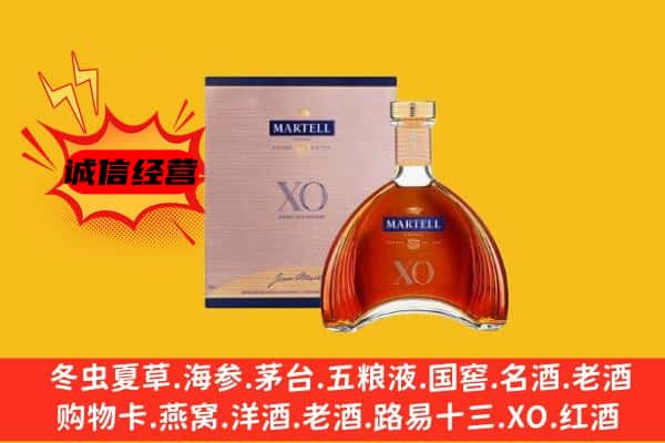 罗平县上门回收马爹利价格