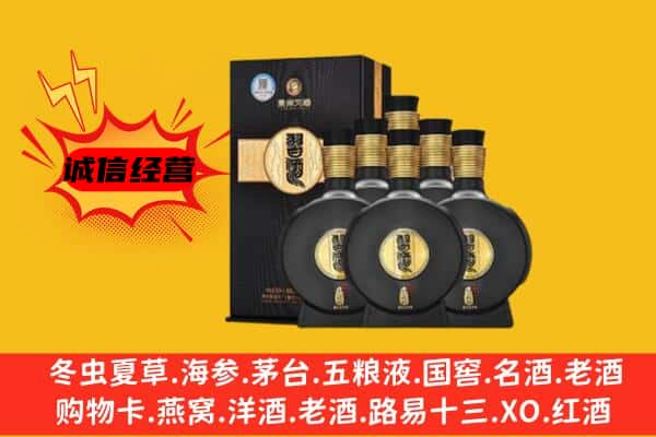 罗平县上门回收习酒价格