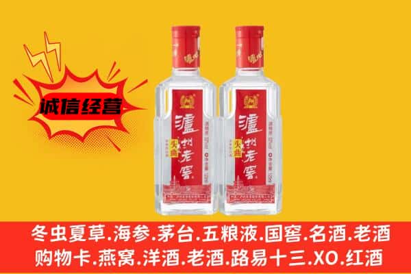 罗平县上门回收泸州老窖价格
