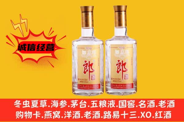 罗平县上门回收郎酒价格