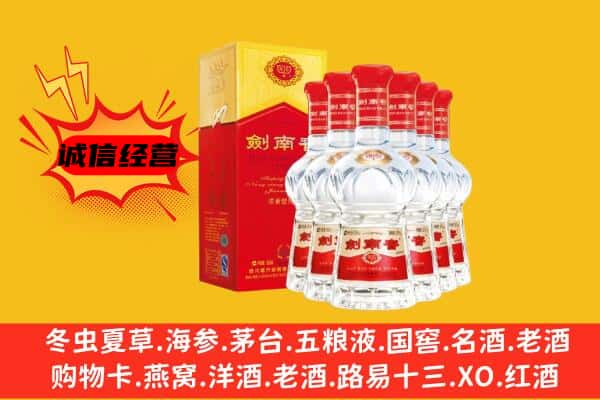 罗平县上门回收水晶剑价格