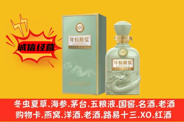 罗平县上门回收古井贡酒价格