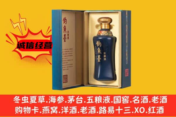 罗平县回收钓鱼台