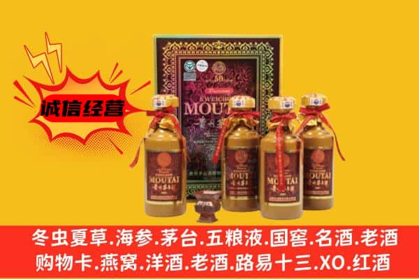 罗平县回收50年份茅台酒
