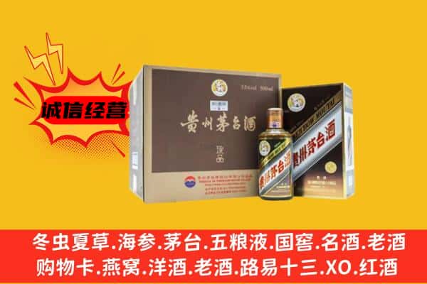 罗平县回收彩釉茅台酒