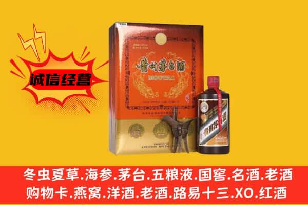 罗平县回收精品茅台酒
