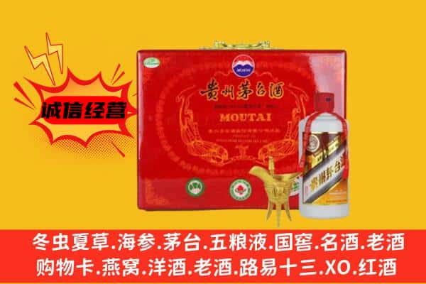 罗平县回收80年份茅台酒