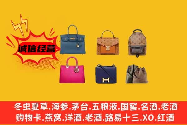 罗平县回收名包